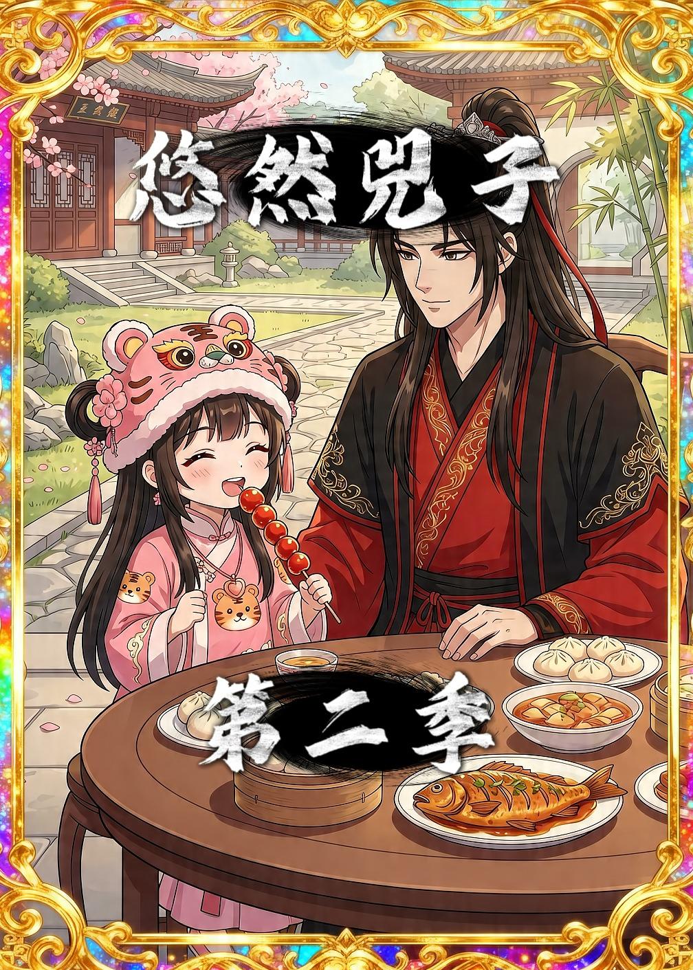 新大陆