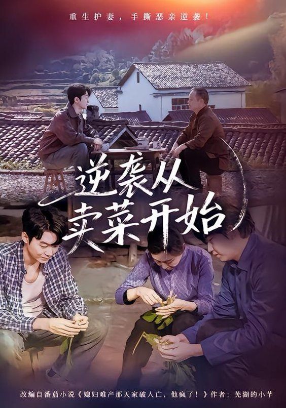 迷雾之城