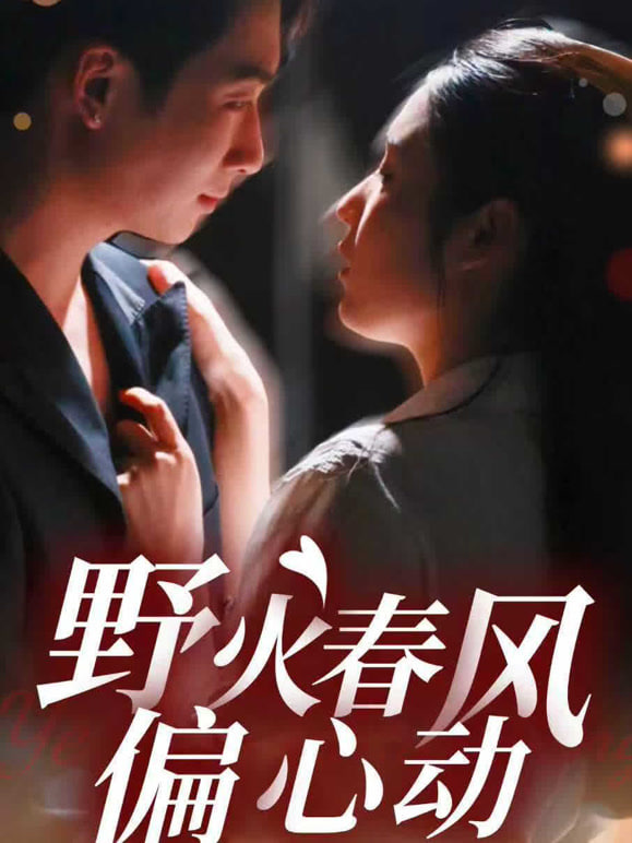 盗梦空间
