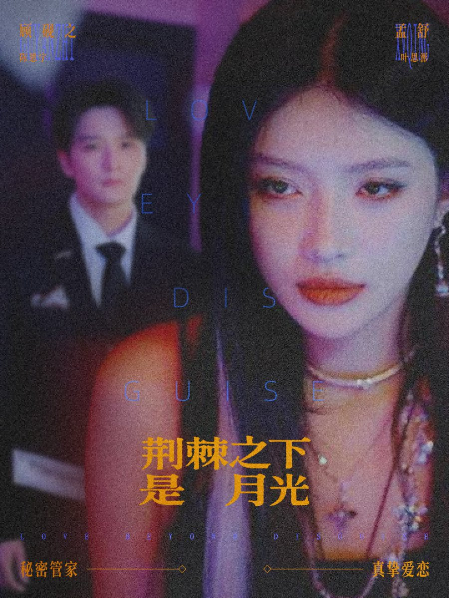 周处除三害