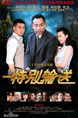 幕府风云