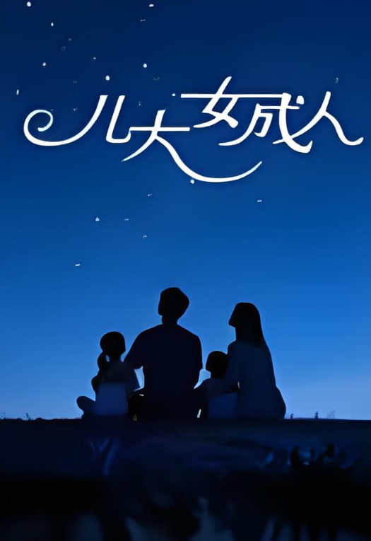 美国恐怖故事