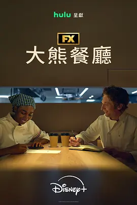 伊尼舍林的报丧女妖