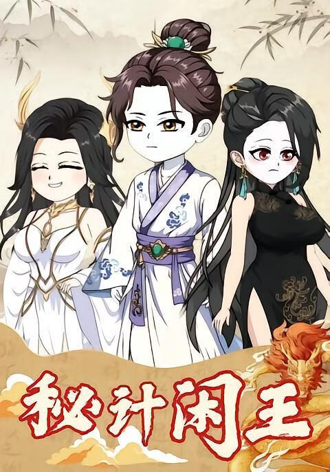 七宗罪