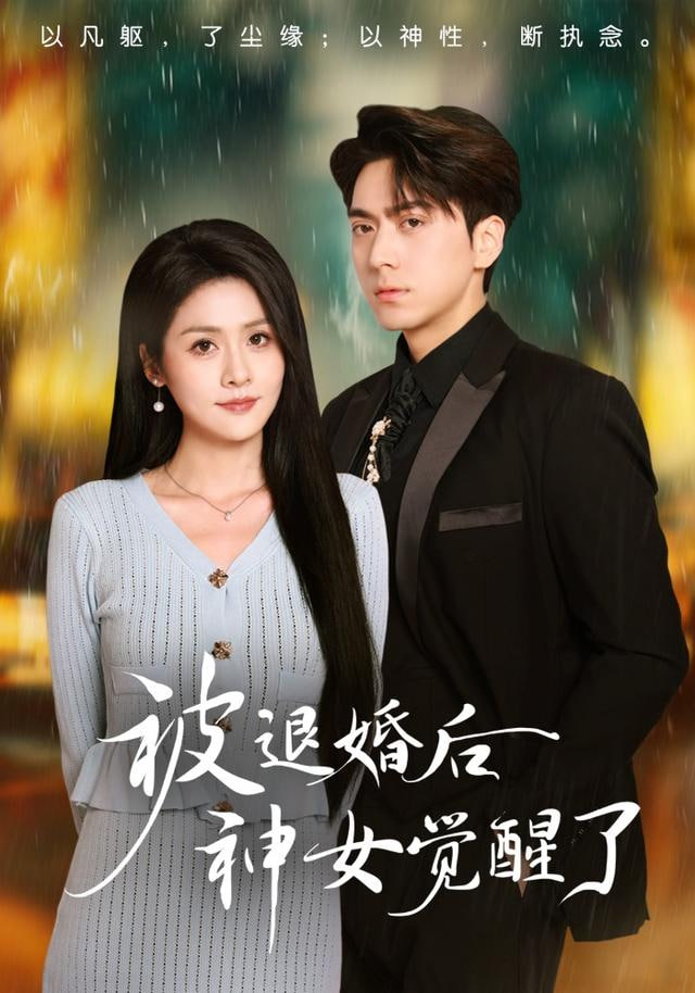 哥斯拉大战金刚2
