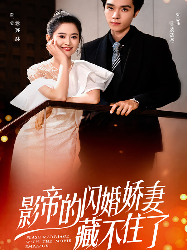 壮志凌云2