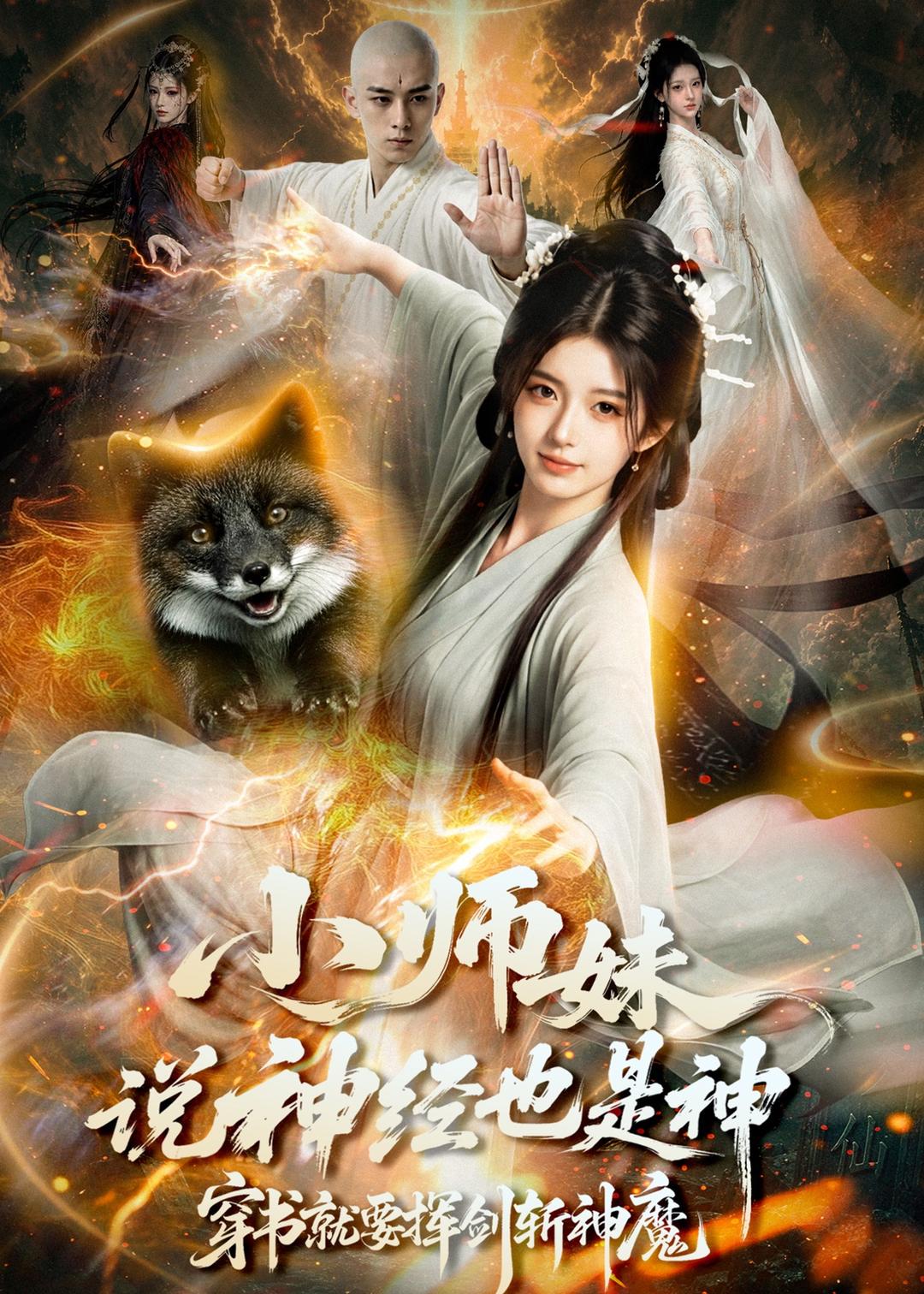 霸王别姬